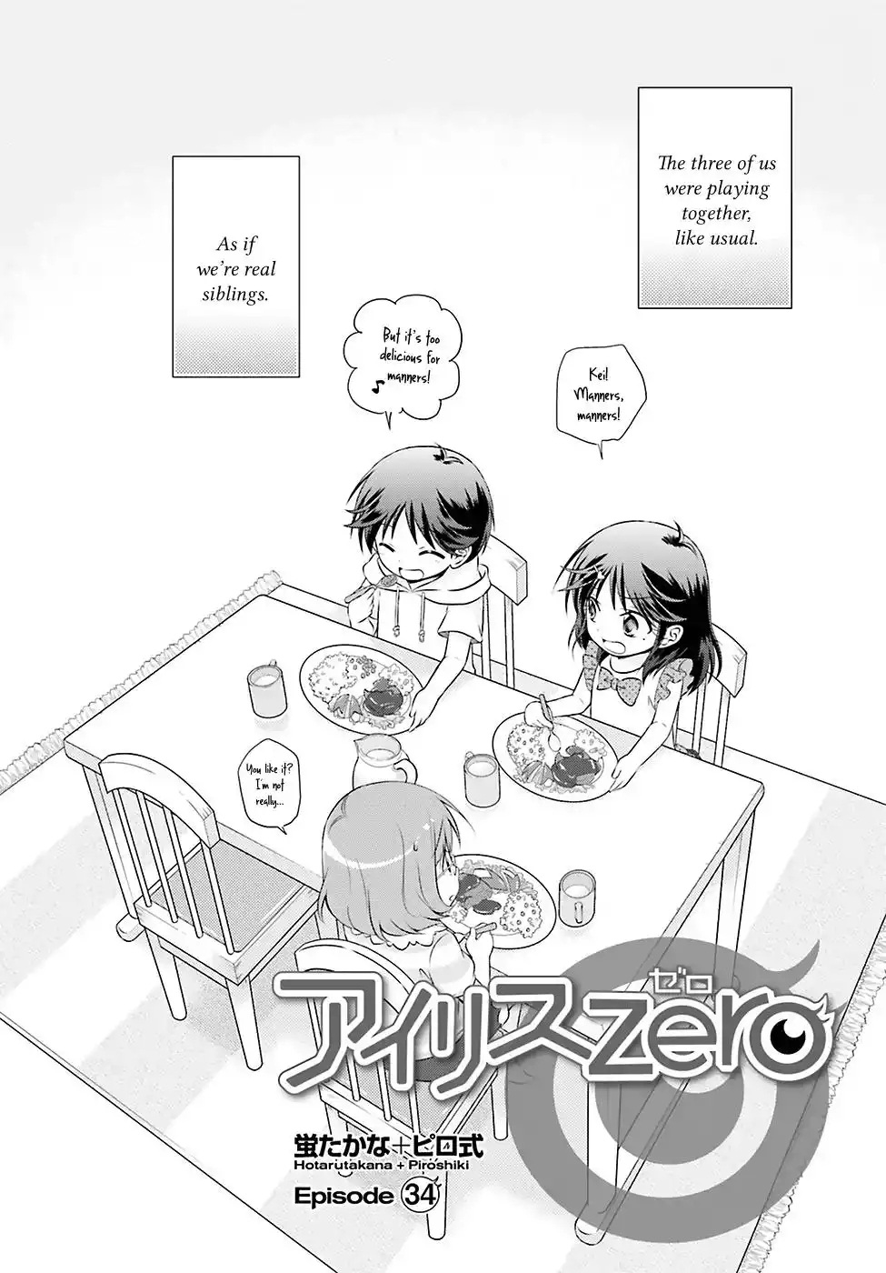 Iris Zero Chapter 34.2 2